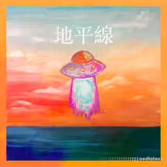 ForeignGotEm Horizon (Loop Kit) [WAV]
